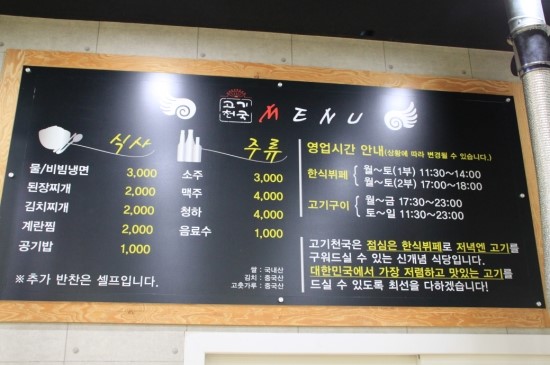 오산한식부페 이미지