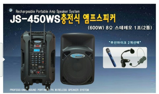 제일악기사 이미지