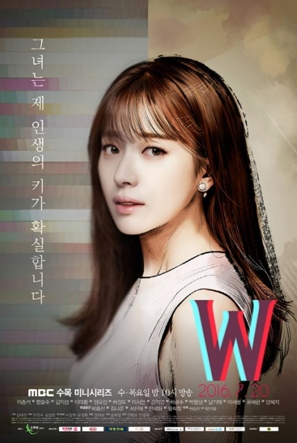 더블유(W)헤어 이미지