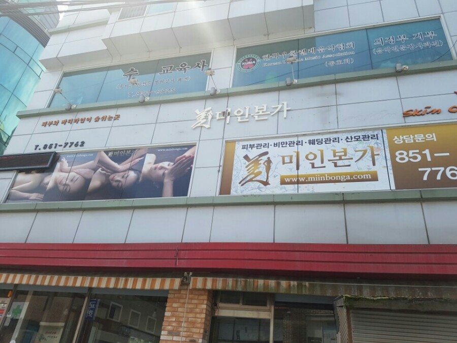 본가 이미지