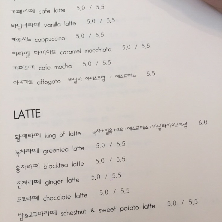 카페;모모 이미지