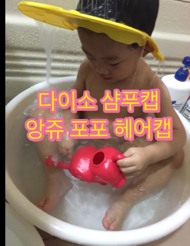 헤어앙쥬 이미지