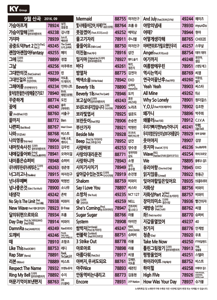(주)금영*** 이미지