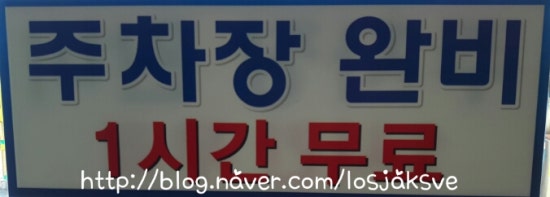 힘짱민물장어 이미지
