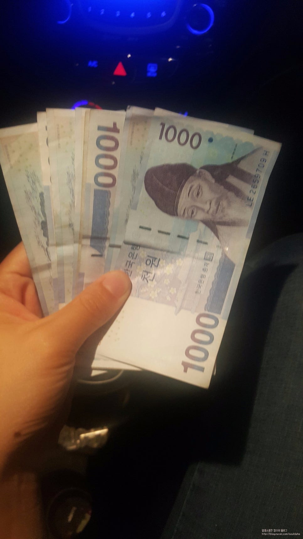 고바우연탄불생고기 이미지