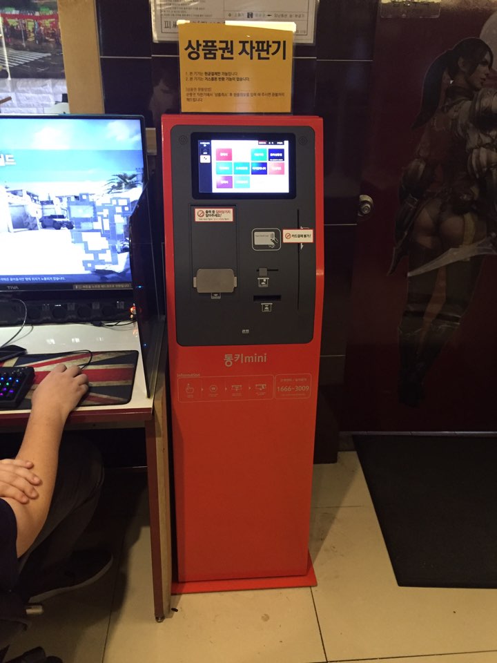 PC베네 이미지