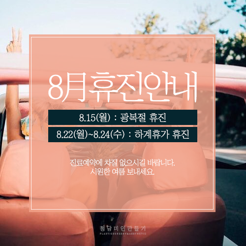 유일하계 이미지