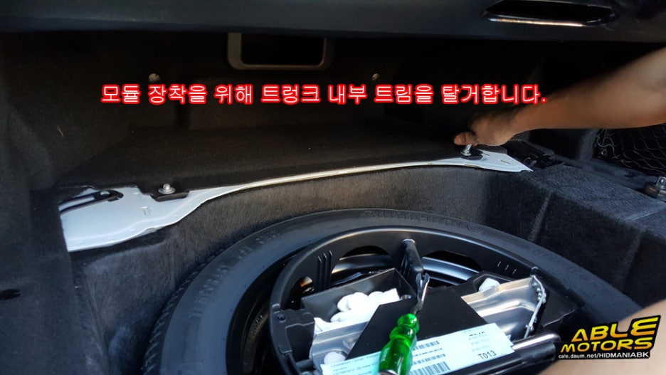 에이블모터스 이미지