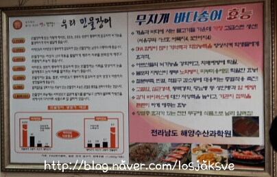 힘짱민물장어 이미지