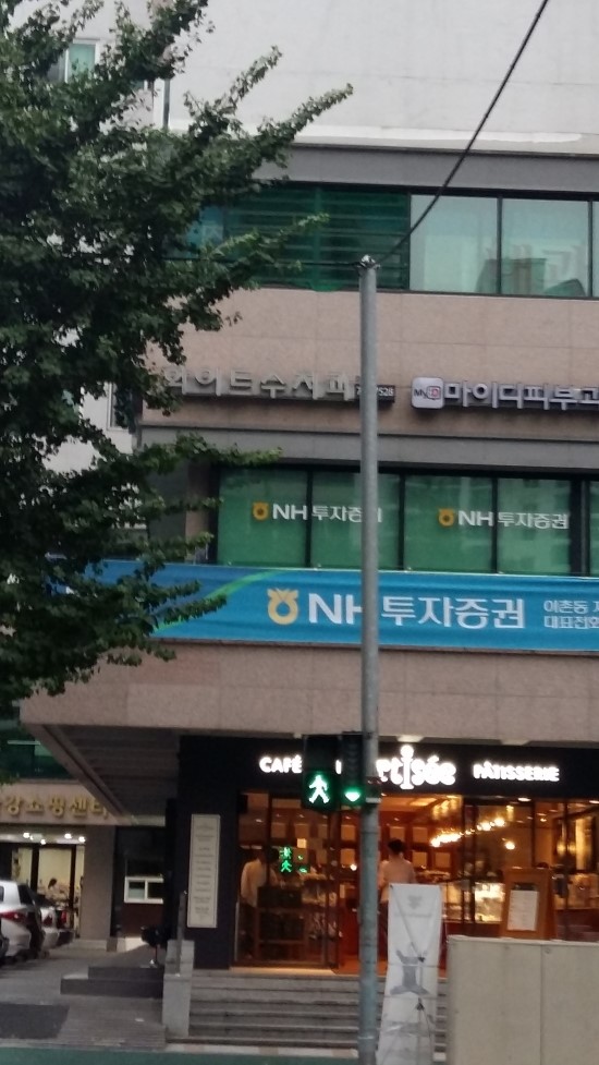 화이트수치과의원 이미지