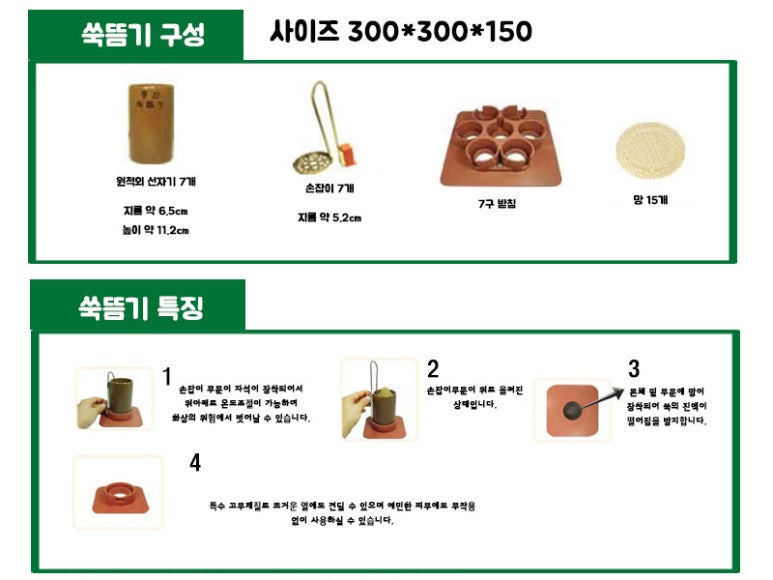 충신한의원 이미지