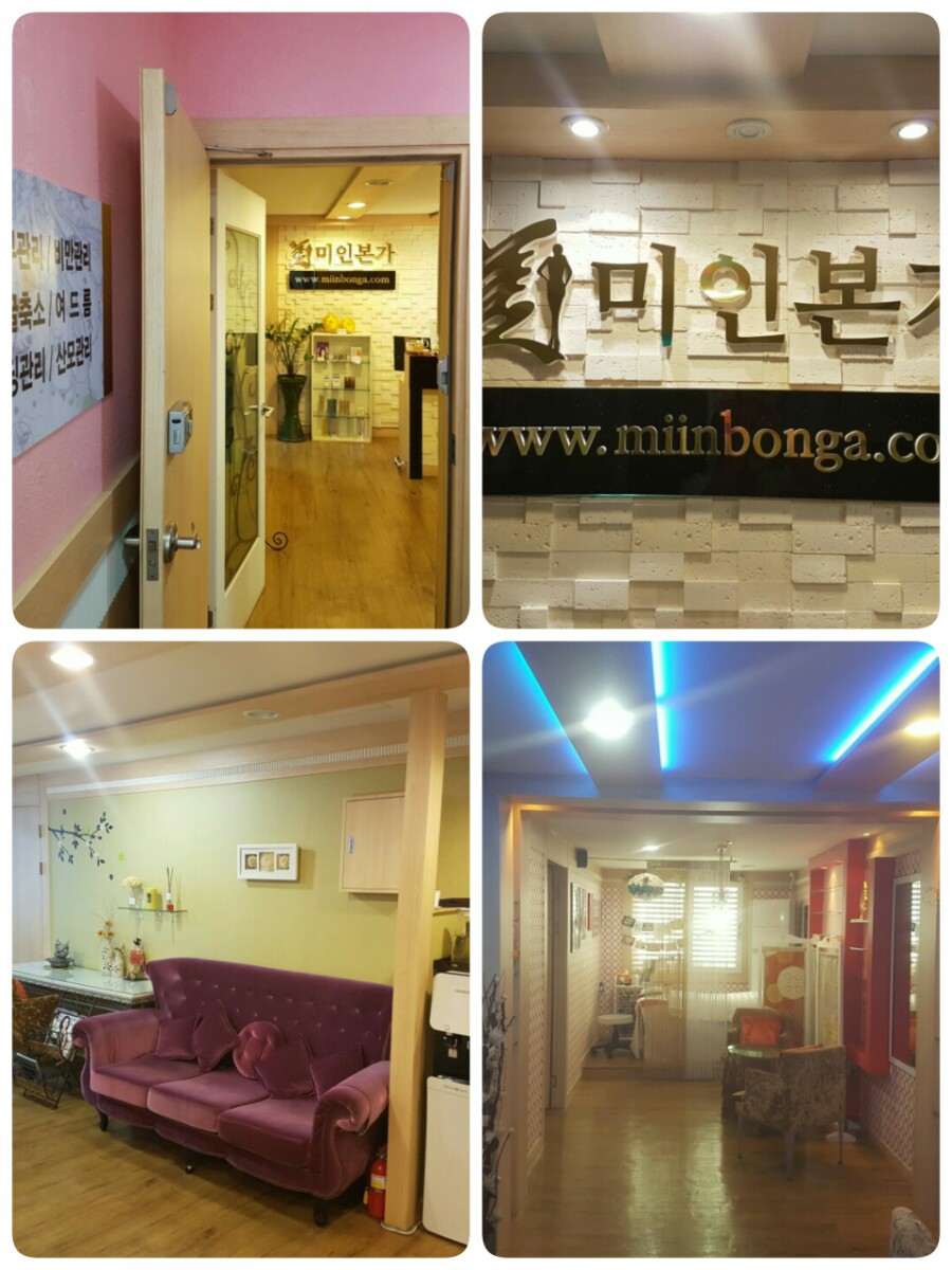 미인본가 이미지