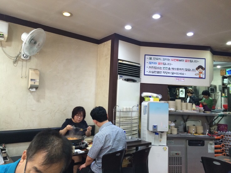 제일문구분식 이미지