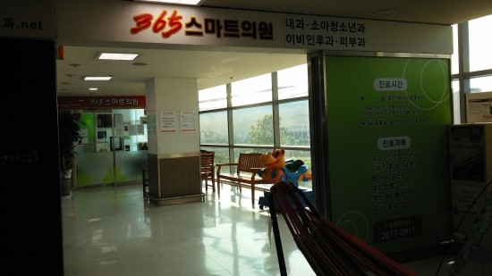 우소아과의원 이미지