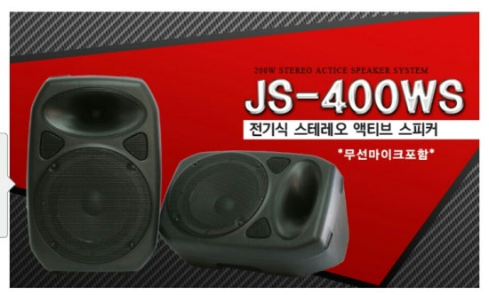 제일악기사 이미지