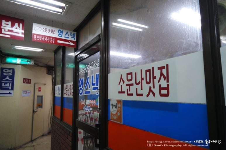 영스넥 이미지