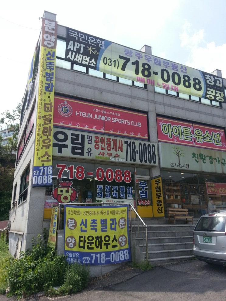 현식품 이미지