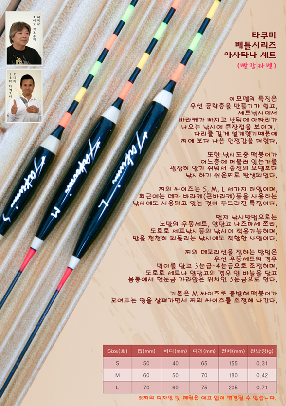 부부피싱샵 이미지