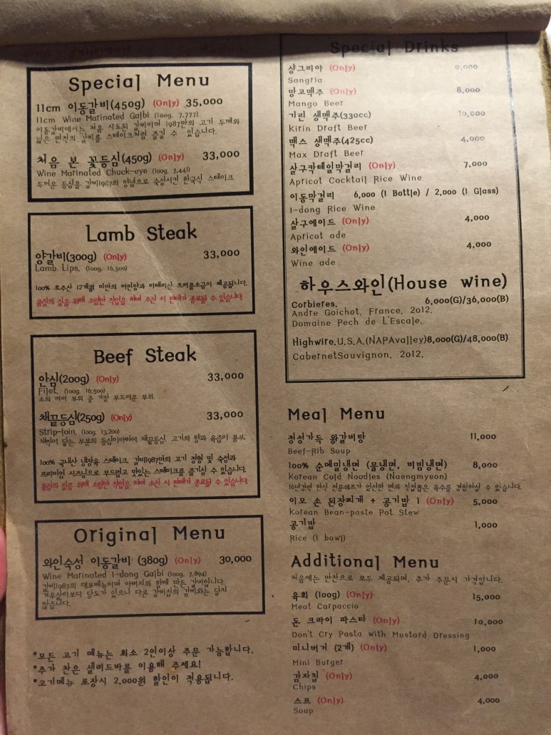 갈비1987&커피1987 이미지