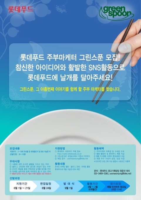 꽃그린 이미지