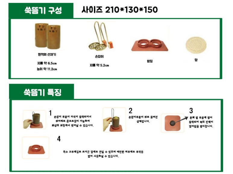 충신한의원 이미지