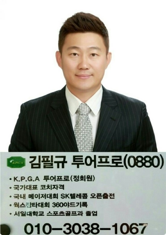 투어프로 이미지