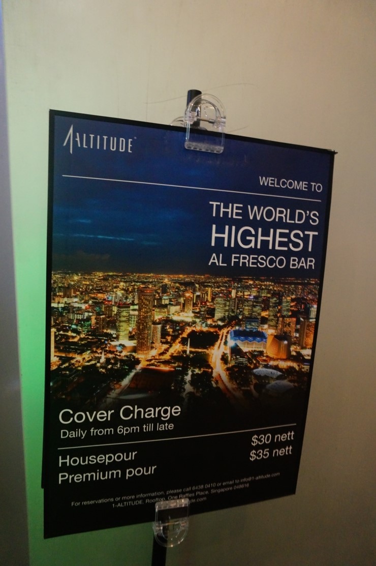 알티튜드(Altitude) 이미지