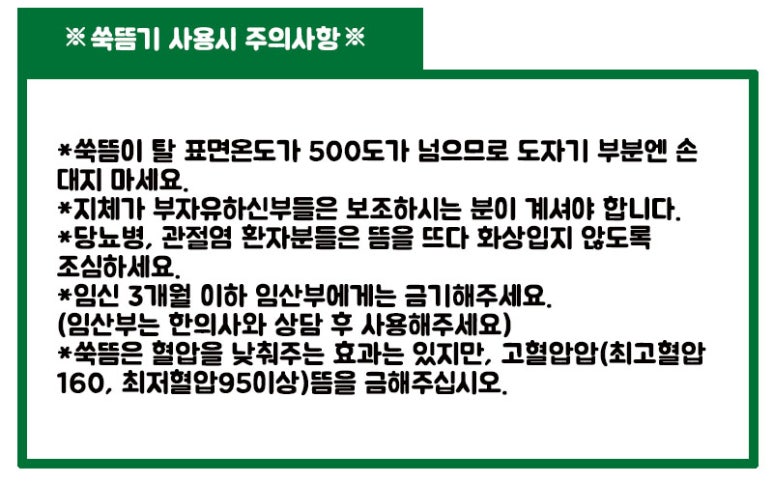 충신한의원 이미지
