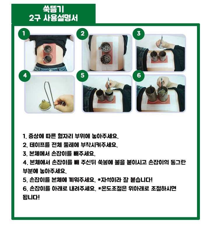 충신한의원 이미지