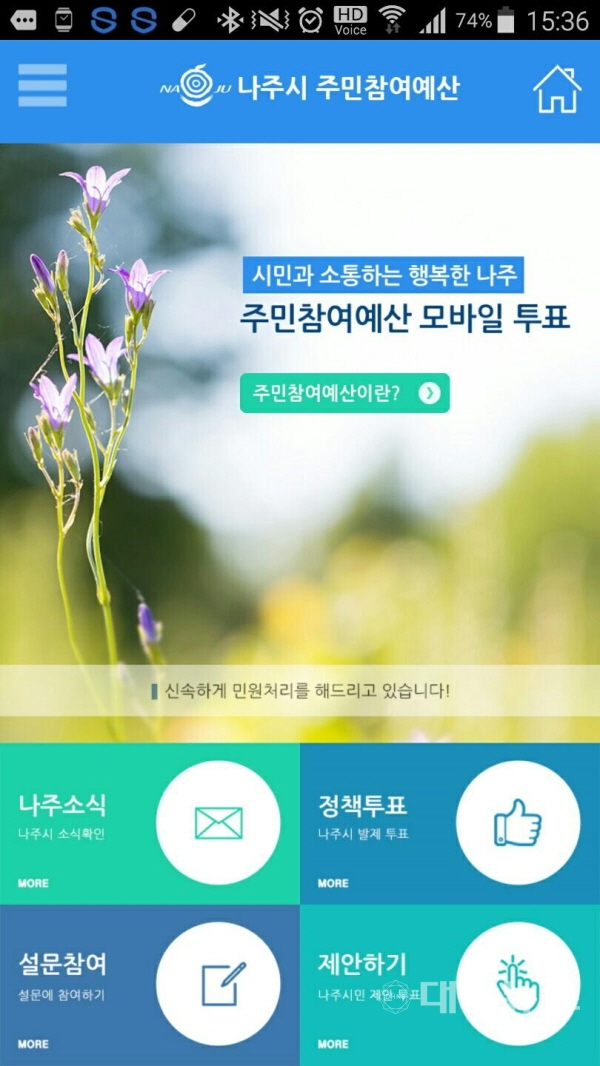 예산모바일 이미지