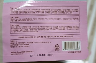 미진솔루션 이미지