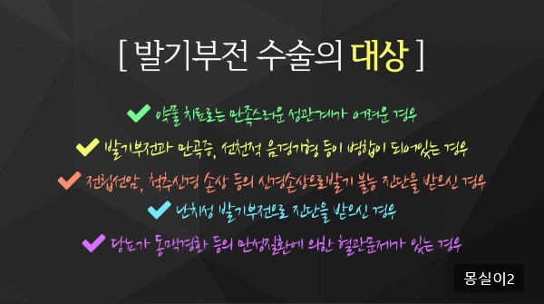 베스트비뇨기과 이미지