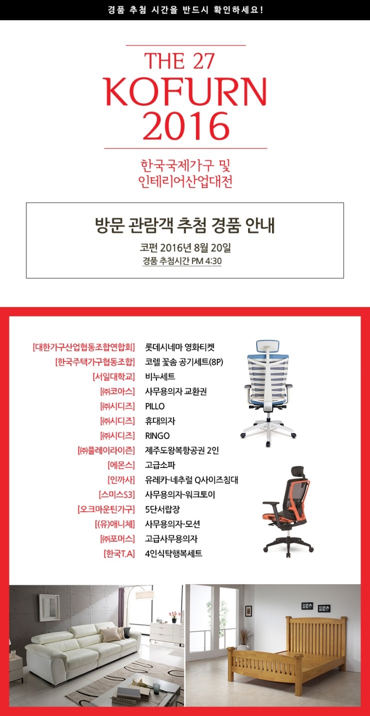플레이라이즌 이미지