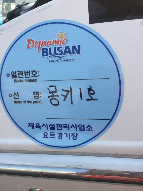 몽키모터스 이미지