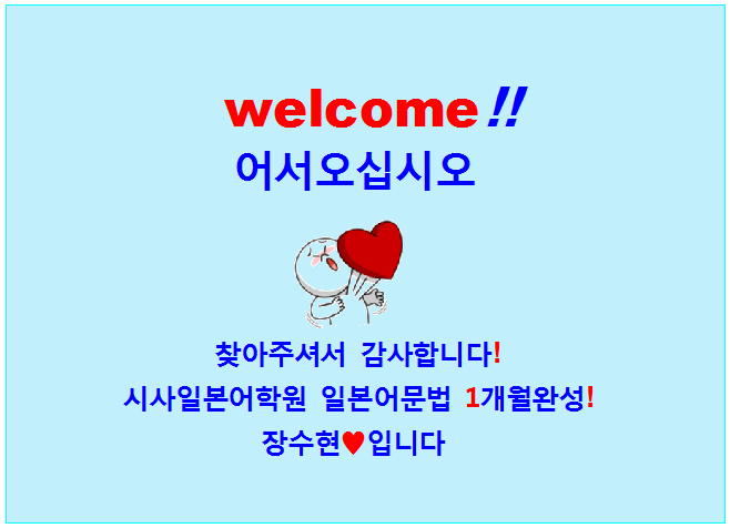 리우독학학원 이미지