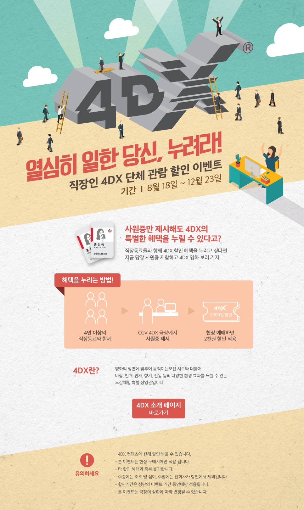 솔기획이벤트 이미지