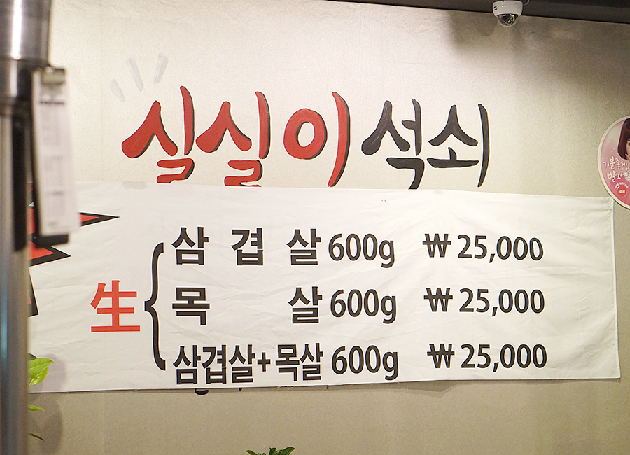 누룽지 굽는 남자 이미지