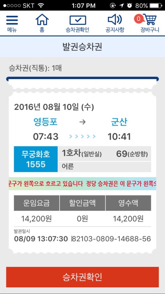 빵구름 이미지