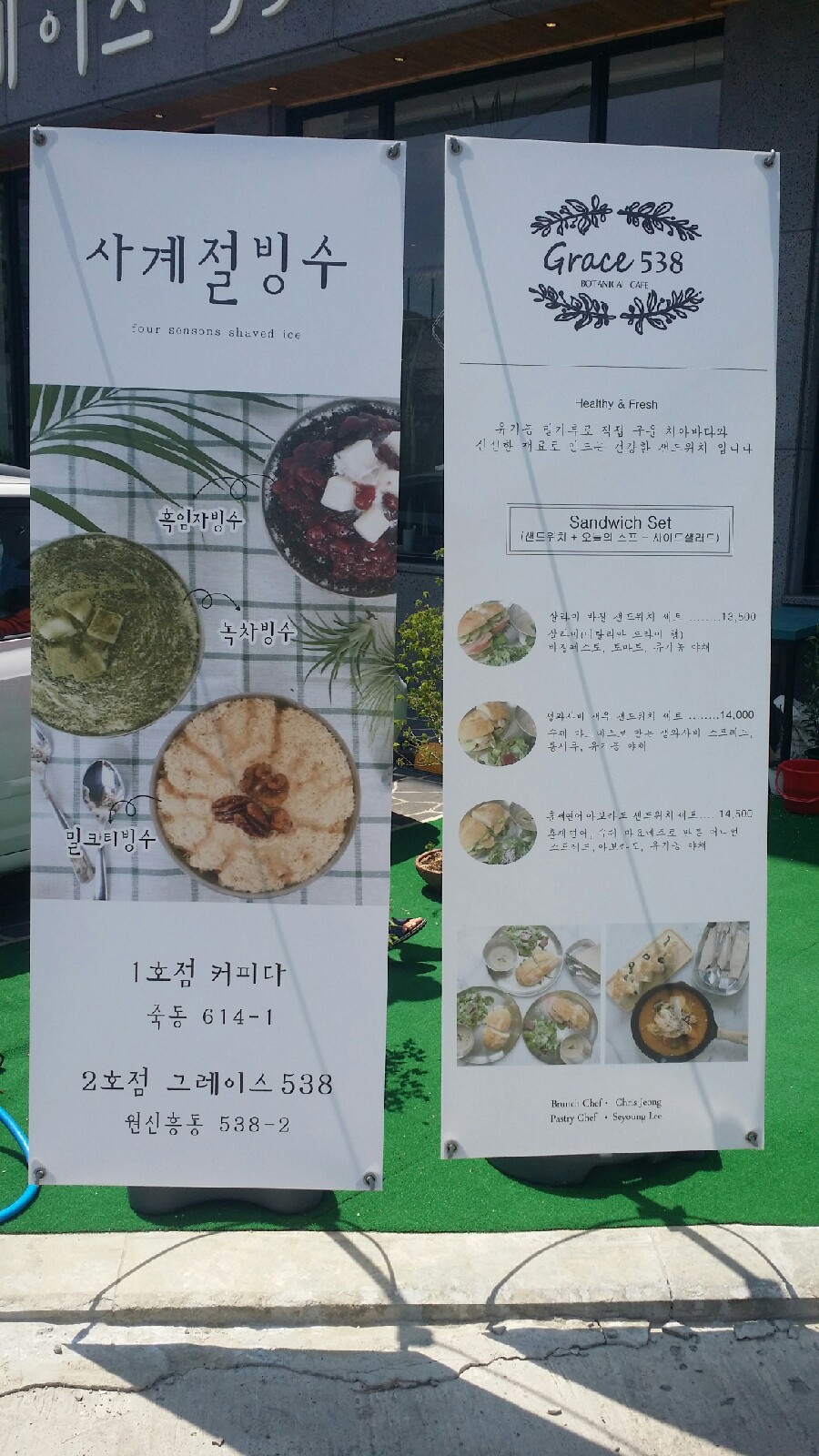 커피그레이스 이미지