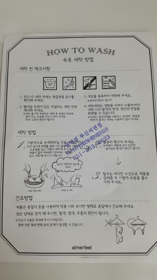 에메필서면 이미지