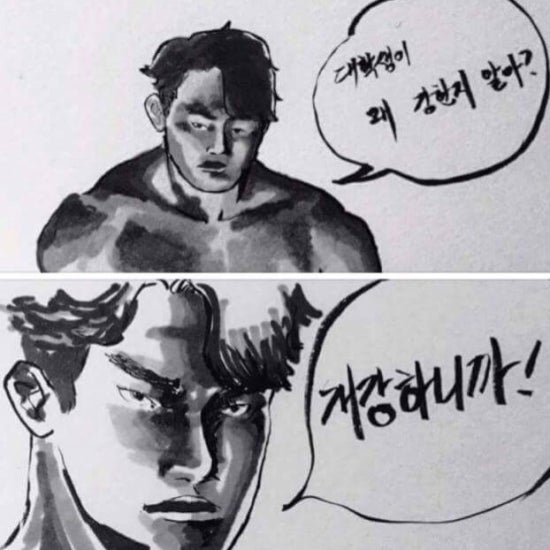 어반르토아 이미지