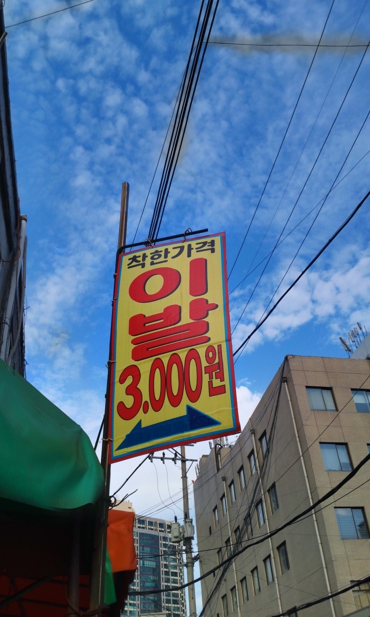 현대이발관 이미지
