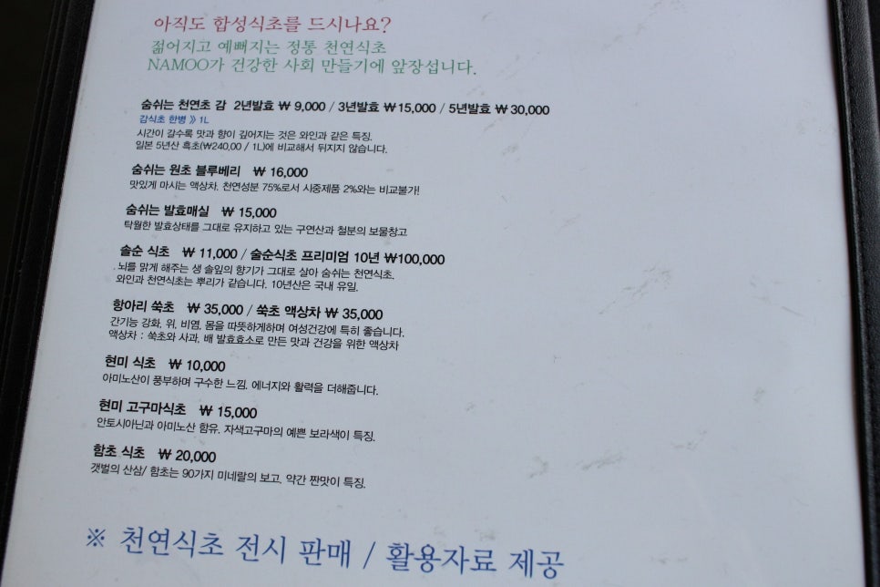 까페나무 이미지
