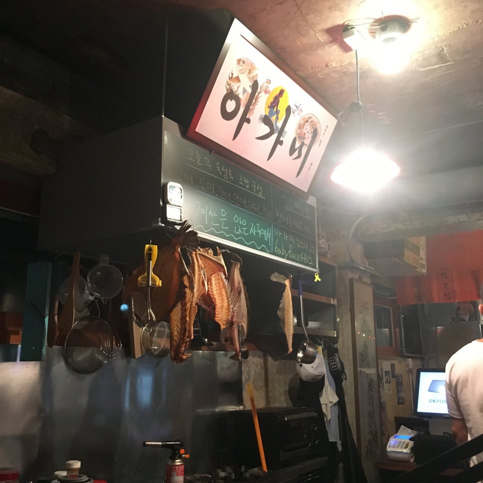 거북이회포차 이미지