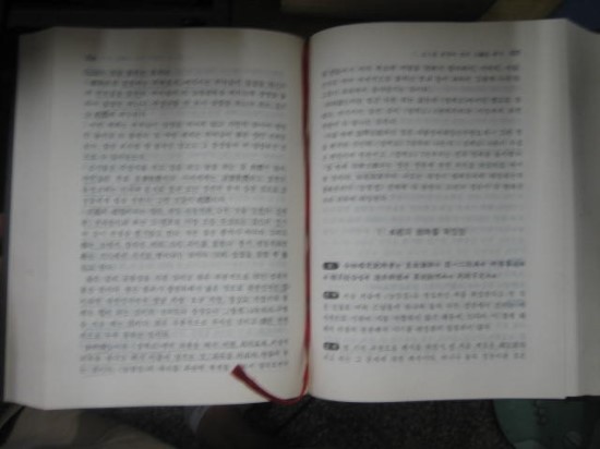 현음사 이미지