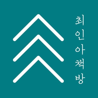 숲이루다 이미지