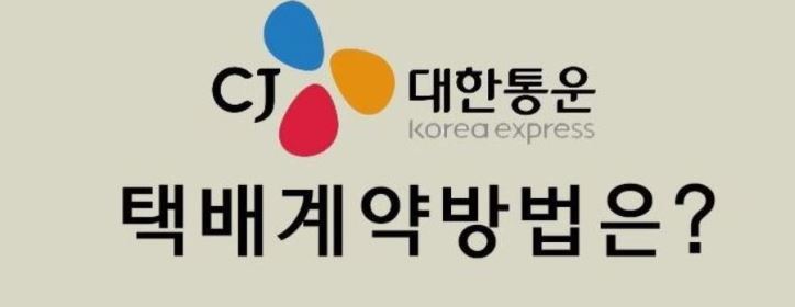 장한 통운 이미지