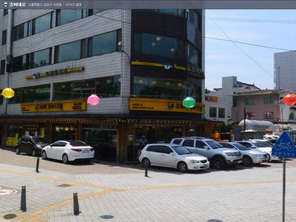 집푸드시스템 이미지