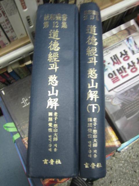 현음사 이미지