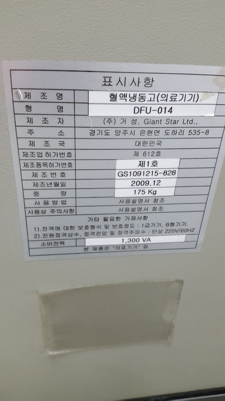 거성지엠에스 이미지